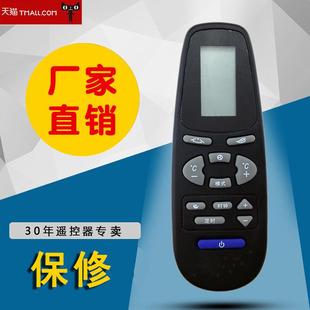 32GW DONPV 奥克斯空调遥控器KFR 品质 AUX