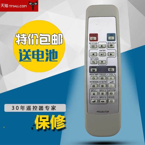 适用夏普投影机D3090XA XG-FX810A D5810XA D2790XA投影仪遥控器