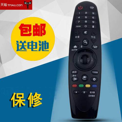 适用于H8500 UH9500 55B6P 65B6P 55C6P 65C6P遥控器动感AN-MR600