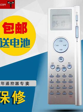 适用于创维电视遥控器8TT3 26LCATW/26LCAIW/37LBAIW/40LBAIW包邮