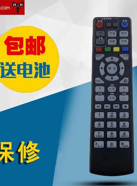 适用于中国联通 智慧沃家遥控器黑色烽火HG680-RL 杰赛 S65 S61