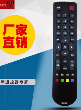 适用于TCL乐华电视遥控器L24E5200BD L42E5200BE LCD42R18