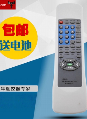 适用于TCL电视机遥控器RC-E13T E16T E18T E33T E41T实拍包邮