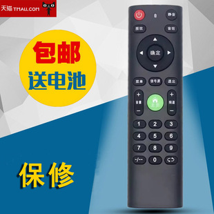 适用王牌志高创佳KONGWA夏厦新先科金正韩乐安卓网络版等杂牌组装液晶LEDHDTV智能阿里云4K电视遥控器