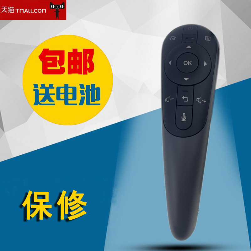 适用于联想娱乐宝智能回音壁音箱蓝牙语音遥控器RCSCI5MWNF120 DSR-0650
