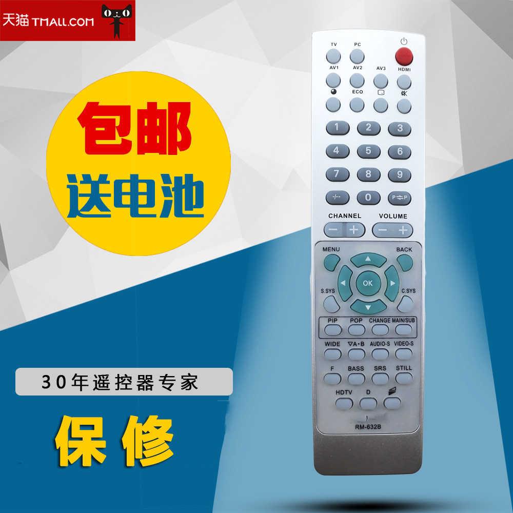 适用于三洋Sanyo通用型电视机遥控器RM-632B JXPRA JXPSC JXMWC JXNGK
