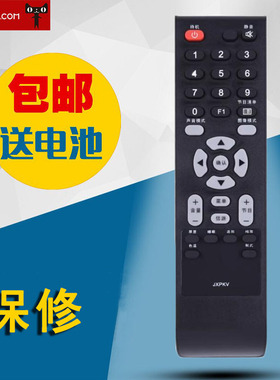 适用于三洋电视遥控器通用JXPKV LCD-32CA330/32CA320 LCD-37CA320