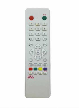 适用于DTH户户通遥控器 户户通数码遥控器  黑色白色都通用