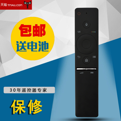 适用于三星电视机UA65KS9800/KS8800/UA49/55KS7300J/BN59-01242A