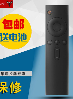 适用小米盒子蓝牙语音电视家用体感无线遥控器健身房游戏手柄包邮