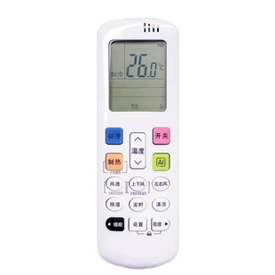 0原廠RCH 適用于海信空調(diào)遙控器RCH R0Y7 1通用ROY7 6科龍