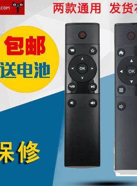 适用华为蓝牙遥控器M330华为