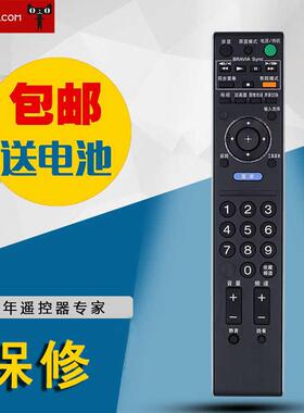 适用于索尼电视遥控器RM-SA014 KLV-40V530A 52V440A 32BX321
