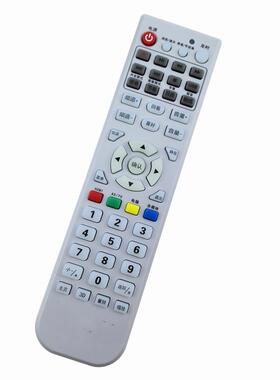 适用于日立LED电视机遥控器CLE-1005T LE32H100C LE42X200C LE46X105