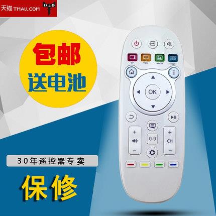 适用于海信电视遥控器一年售后