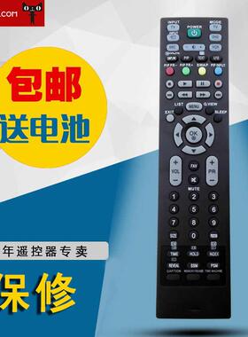 适用液晶电视遥控器通用型RM-D657 6710T00017M/Q/V AKB73715669