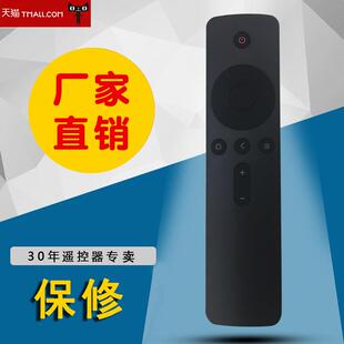 适用于小米电视4A 65寸 4S红外遥控器32