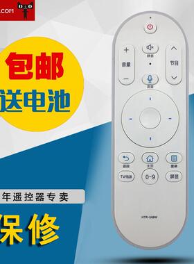 适用于海尔智能语音电视遥控器HTR-U08W LE50AL88U51 LE42AL88U51