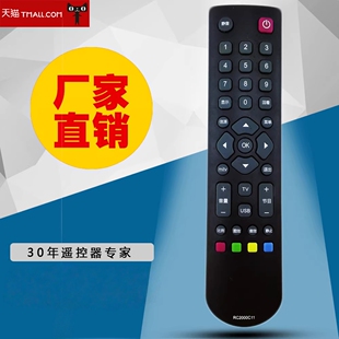 适用TCL液晶电视机遥控器通用RC2000C11/32T158E/32T158B/42T158E