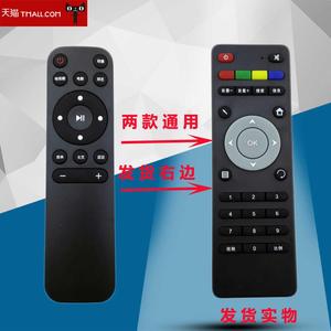 适用于优酷 MBX01 MBX02优酷魔方遥控器 小美盒子X8V8V9H3遥控器