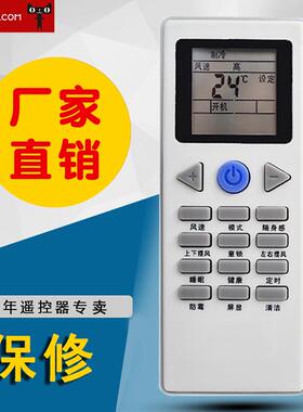 适用于YORK YHFH-90/120B/N2AC 约克 空调遥控器 YKR-L YKR-G