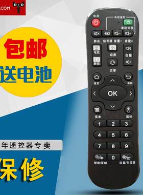 适用于亿格瑞芒果乐盒Q9 V2 V3 V12 V19 V20网络机顶盒遥控器