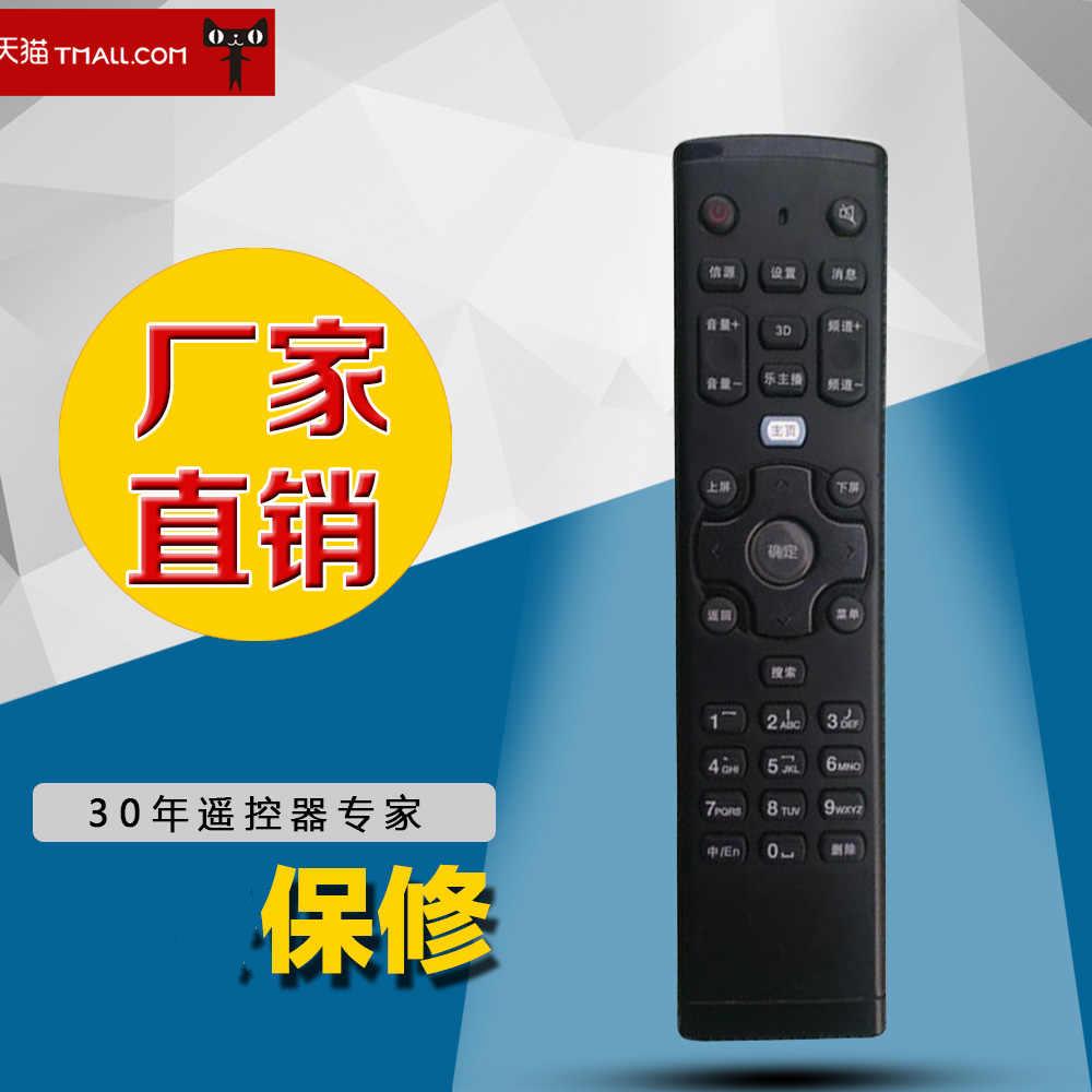 适用联想电视32A11、32A21Y、42A11、42A21 39A11Y系列智能遥控器