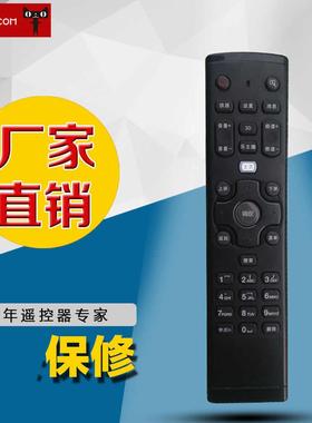 适用联想电视32A11、32A21Y、42A11、42A21 39A11Y系列智能遥控器