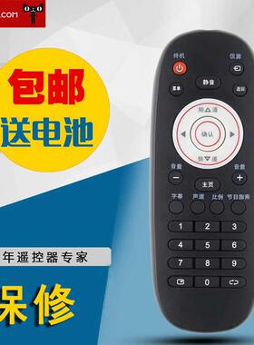 适用于全新款ROWA乐华液晶电视机遥控器32S300 42S300