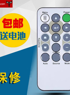 适用于丽讯VIVITEK投影仪遥控器D538W-3D通用D548 D508 D509 D510 D553 DH55HUA D530 D531 D532 D535 D54HA
