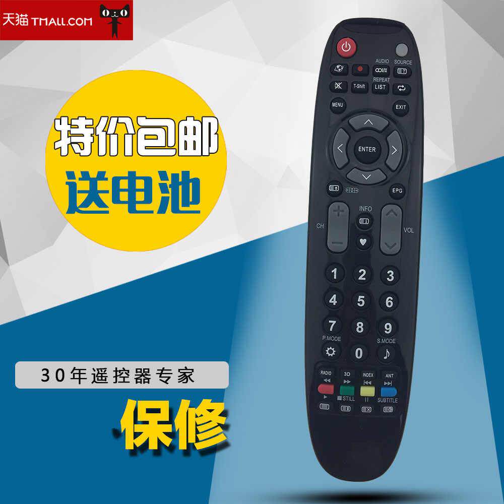 适用于MARSHAL遥控器 图片一样即可通用