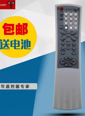 适用于TCL电视机遥控器RC-R07T AT21276 AT25206 NT25228实拍