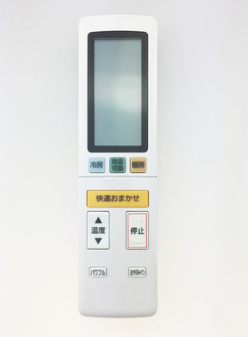 适用松下Panasonic P15173-2空调遥控ACXA75C00640 ACXA75C00620