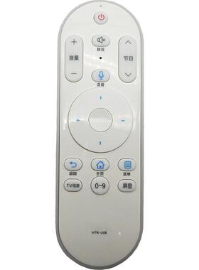 适用海尔电视智能语音遥控器HTR-U08 HTR-U10 LS55A61 48A61包邮