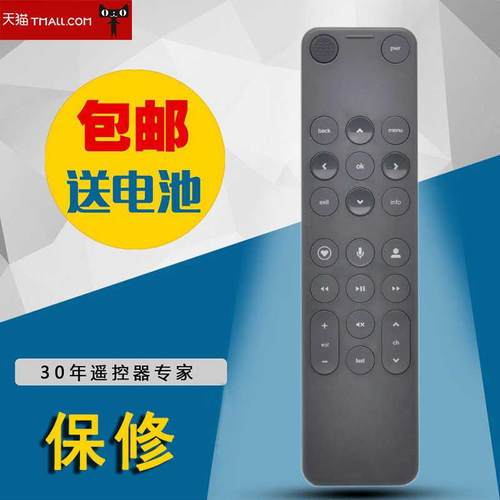 适用Verizon FiOS IPTV Blu ROOT安卓威瑞森蓝牙红遥控RC3602301