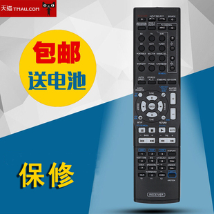 523 819H 421 521 适用于先锋功放遥控器VSX 522 519V