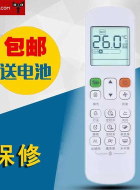 适用于CLIVET 克来沃中央空调风管机嵌入式遥控器RC-12A 通用美的RM12D/BG RM12F1/BGF通用版