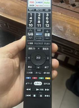 适用于日文REGZA东芝TOSHIBA蓝牙语音电视机遥控器CT-90507