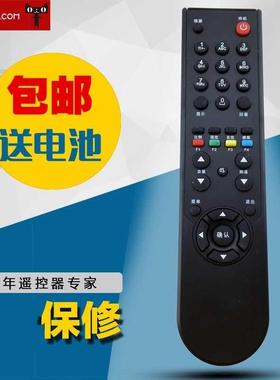 适用于乐华遥控器 LCD22R09 LCD24R19 LCD26R19 LCD32R19