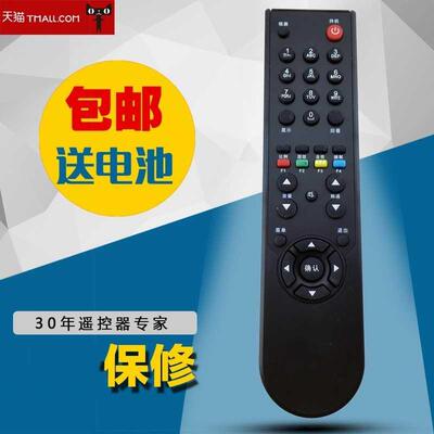 适用于乐华遥控器 LCD22R09 LCD24R19 LCD26R19 LCD32R19