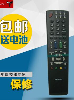 适用于夏普液晶电视机遥控器LCD-60LX531A 60LX540A 52LX540A包邮