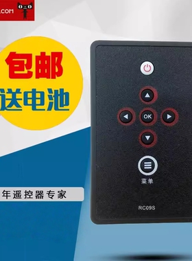 适用于TCL液晶电视机RC09S通RC09E互联网MITV电视旋转飞棱遥控器