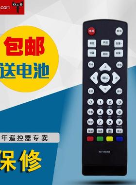 全新适用于海信遥控器KD-WL004 KD-WL007 PX2600 IP808H IP508H 遥控器