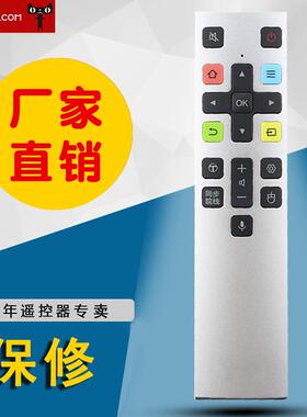 适用于TCL智能65X3液晶电视遥控器空鼠RC801S 支持体感语音