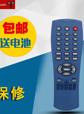 DONPV适用于杂牌电视机遥控器 57L5 54B4 55K2 55K3 5Z 58A3 56A6