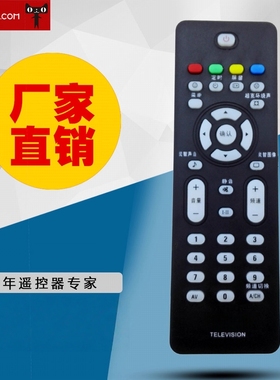 适用于飞利浦电视遥控器 37PF7320 32PF7320 42PF7421 42PF7422通用款遥控器