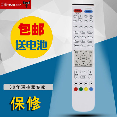 电信联通移动适用于HUAWEI华为悦盒遥控器EC6108V9C V9A V9E V/U8