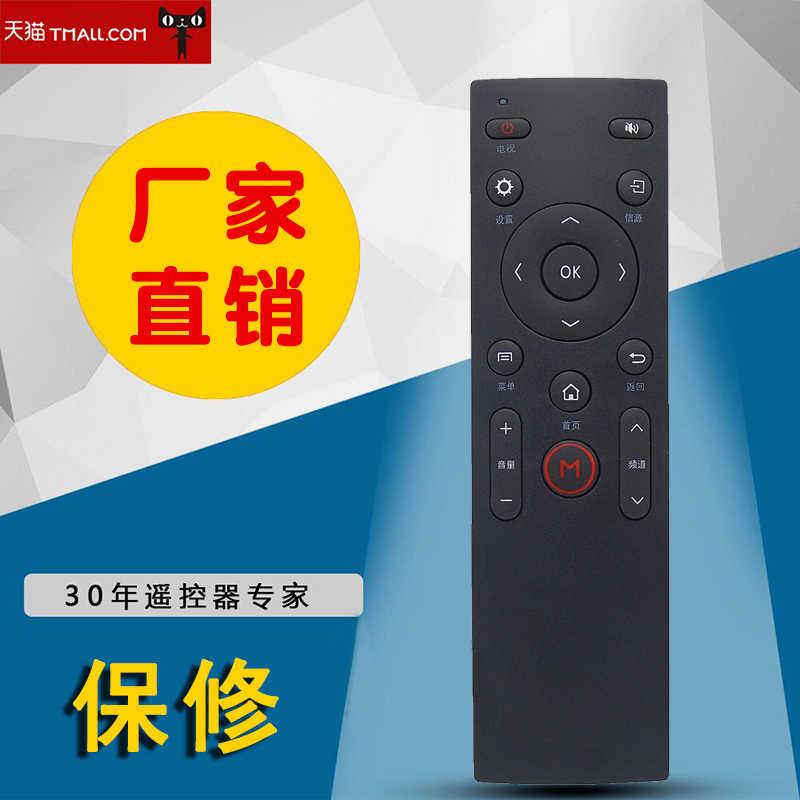 适用于康佳KKTV电视机遥控器KW-Y003S Y007 Y005 Y003 A48F K43 K55 U50