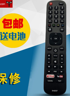 适用于海信英文电视机遥控器EN2D27 HISENSE TV LTDN40K321UWTSEU LTDN50K321UW LTDN58K700XWTSEU3D