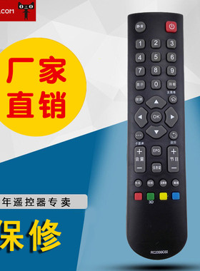 适用于TCL 乐华液晶电视机遥控器 L37F3370B L43F3310B